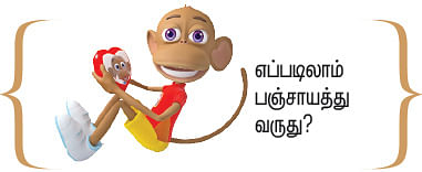 சிறுகதை: ஸ்ரீதேவி வீதி உலா