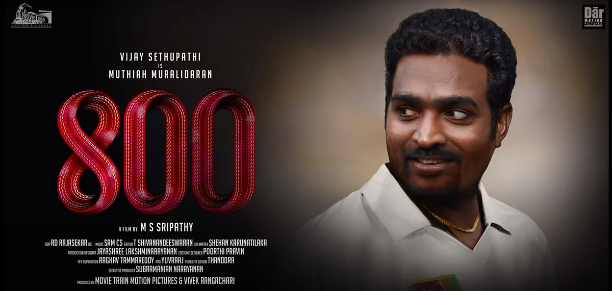 800 திரைப்படம்