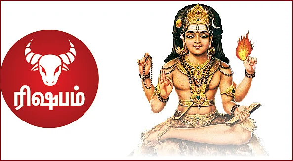 குருப்பெயர்ச்சி ராசிபலன்கள்... துல்லிய பலன்கள் எளிய பரிகாரங்களுடன்