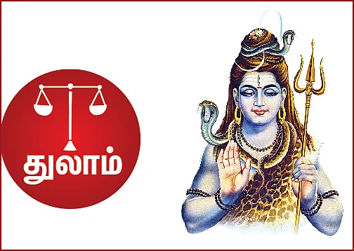குருப்பெயர்ச்சி ராசிபலன்கள்... துல்லிய பலன்கள் எளிய பரிகாரங்களுடன்
