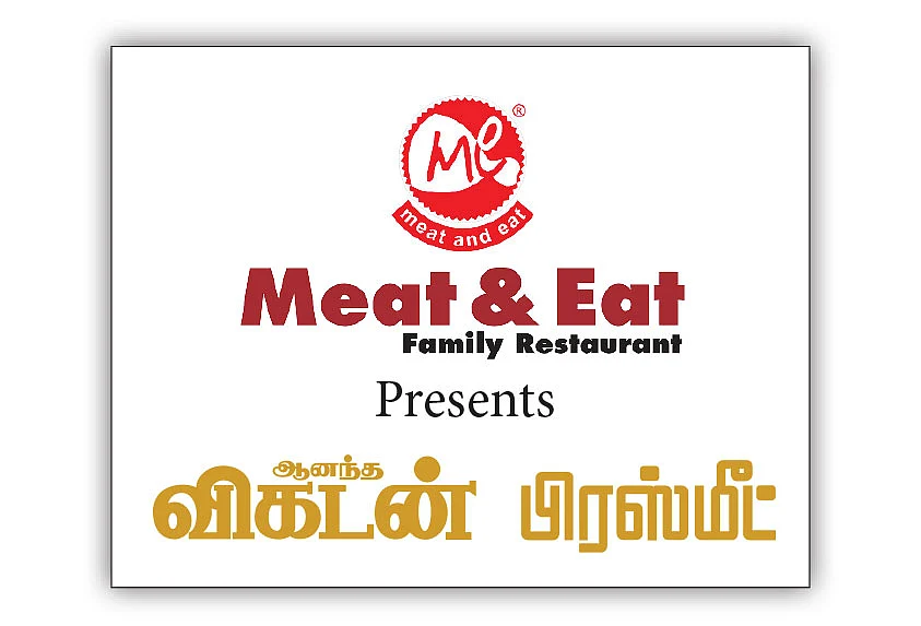 மதமாற்றம் திட்டமிட்ட அஜெண்டாவா? - ஆனந்த விகடன் பிரஸ்மீட்டில் யுவன் ஷங்கர் ராஜா!