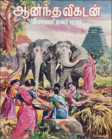 வினோத ரஸமஞ்சரி முதல்
விக்கிரமாதித்தன் கதை வரை... ‘ட்ரங்க் பொட்டி’ - பாலகணேஷ்