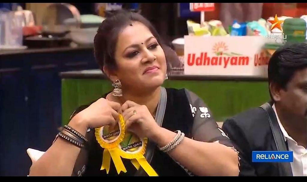 பிக்பாஸ் - நாள் 14