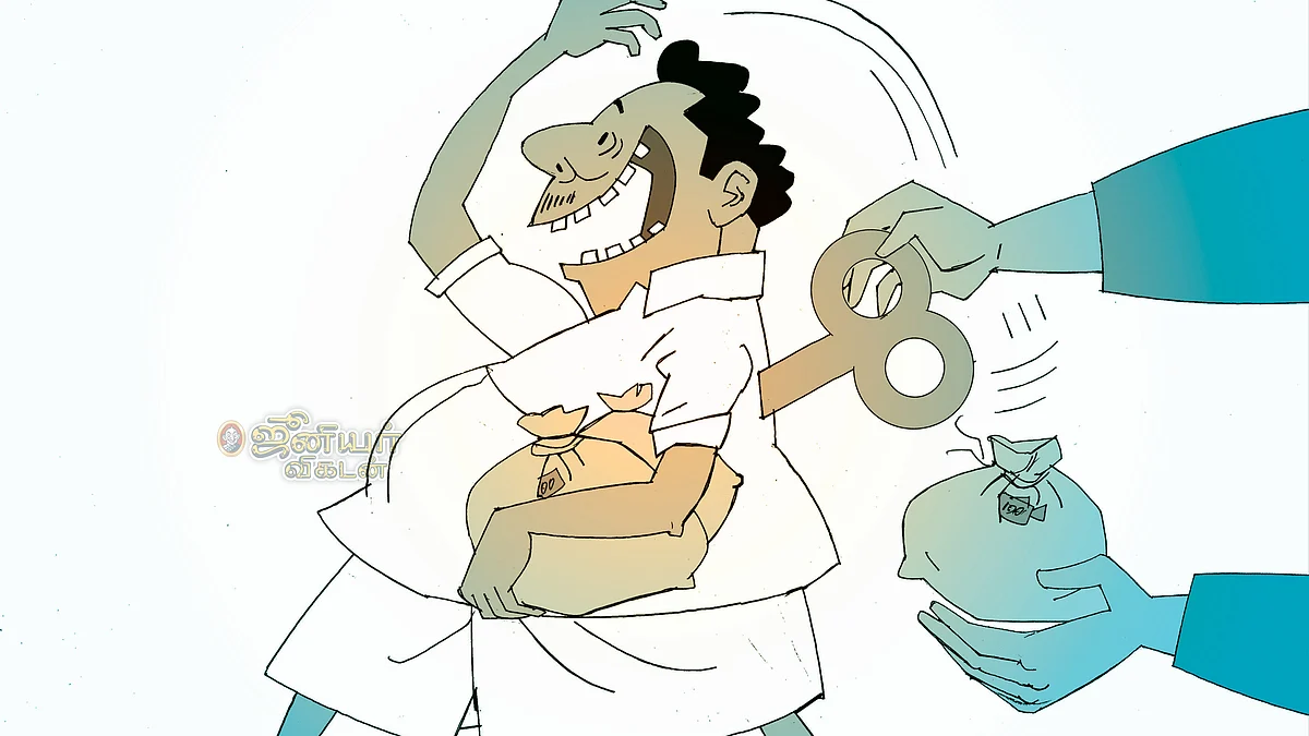தேர்தல் வியூகம்