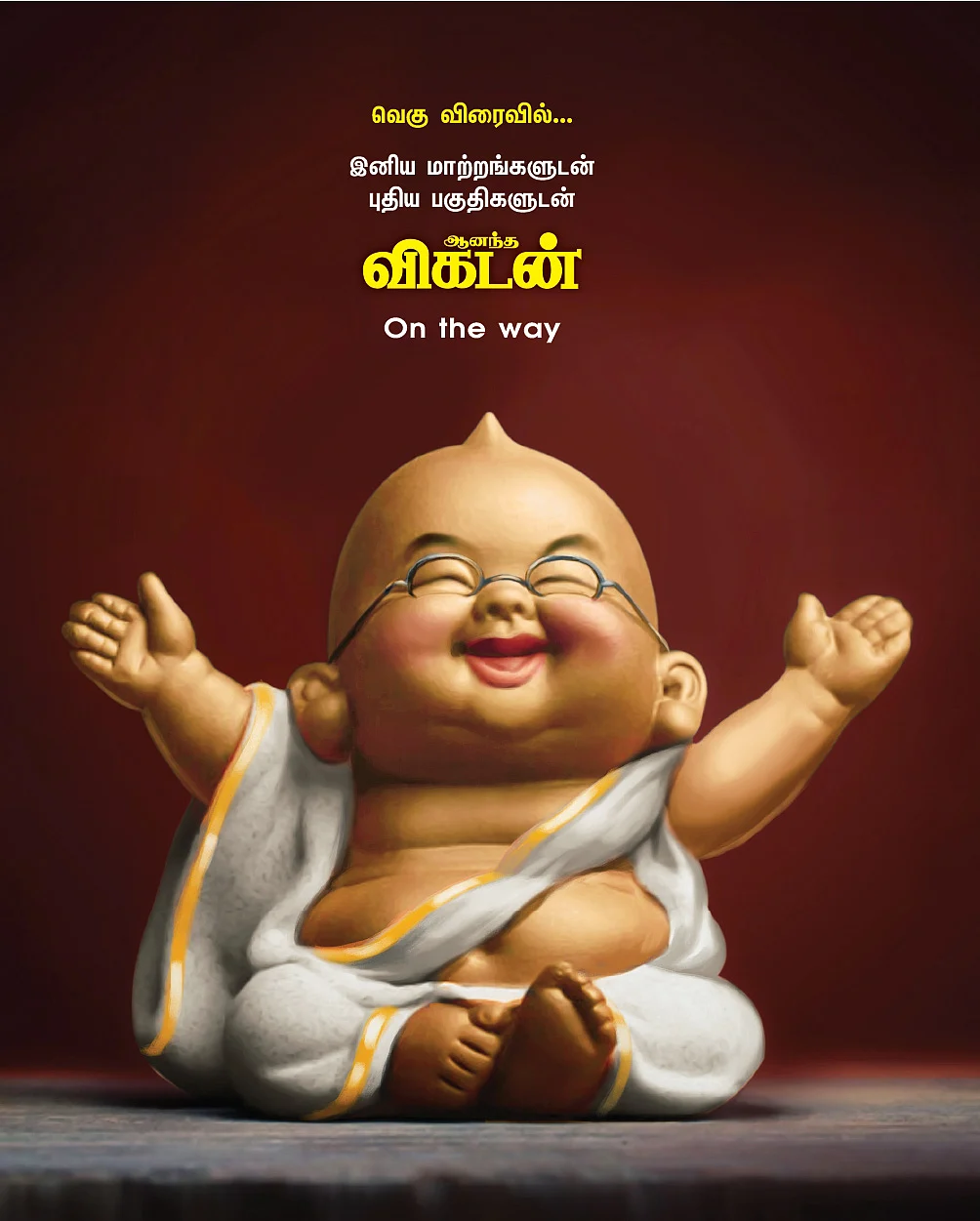 வெகு விரைவில்... இனிய மாற்றங்களுடன் புதிய பகுதிகளுடன்... ஆனந்த விகடன்
