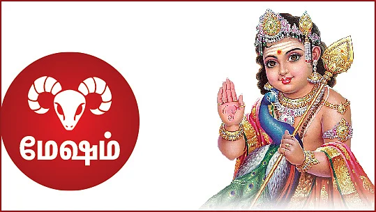 குருப்பெயர்ச்சி ராசிபலன்கள்... துல்லிய பலன்கள் எளிய பரிகாரங்களுடன்