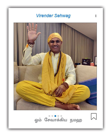 வலைபாயுதே