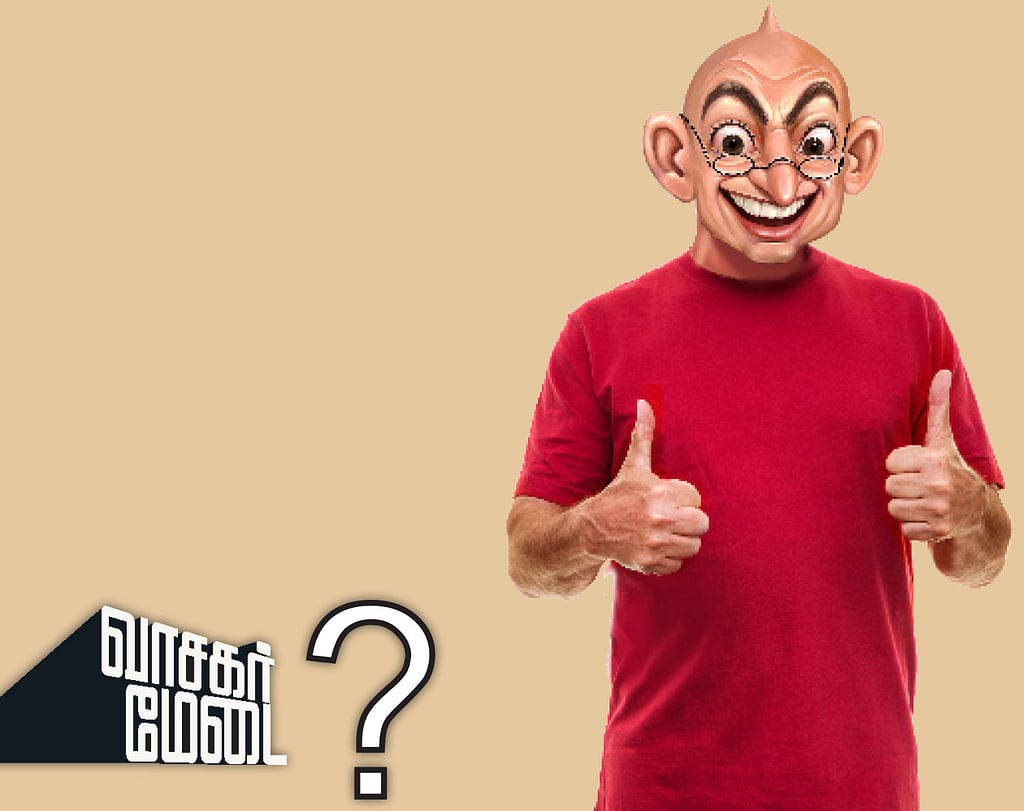 வாசகர் மேடை: கதை சொல்லும் அண்ணன்... கைதட்டும் தம்பி!