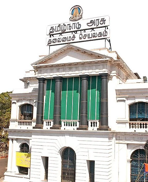 உ - ஊழல்