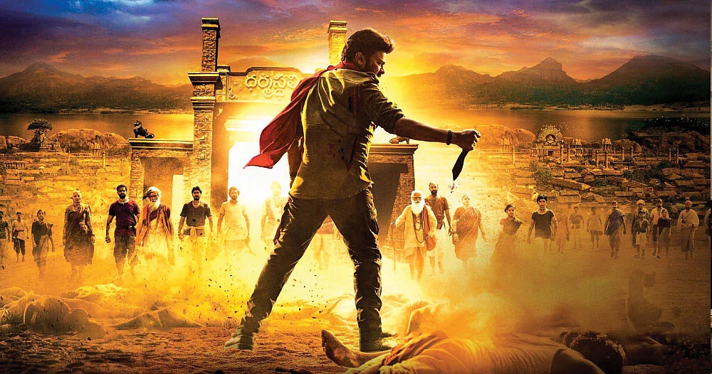 அக்கட தேசம் 2021