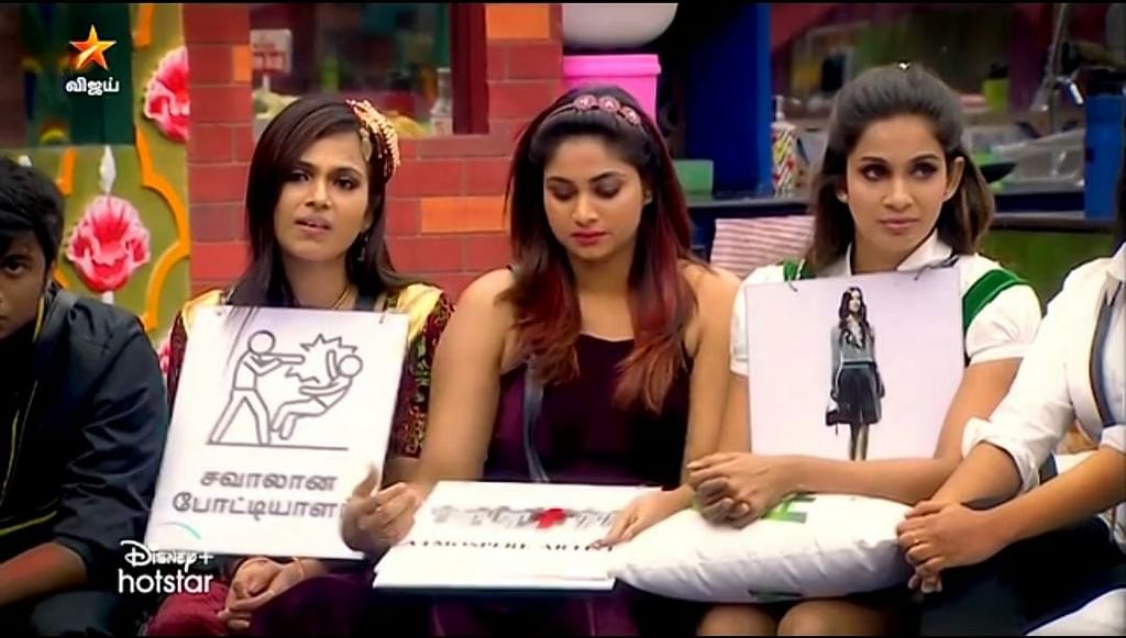 பிக்பாஸ் - நாள் 11