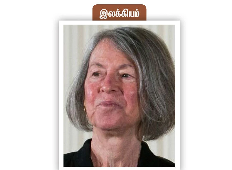 லூயி க்ளூக்