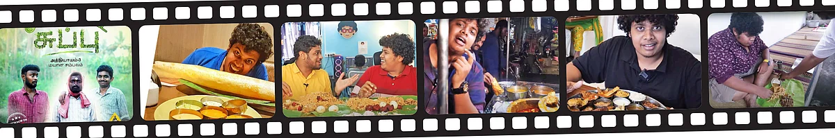 ட்ரெண்டிங் : சினிமாவில் கலக்கும் யூடியூப் ஸ்டார்ஸ்!