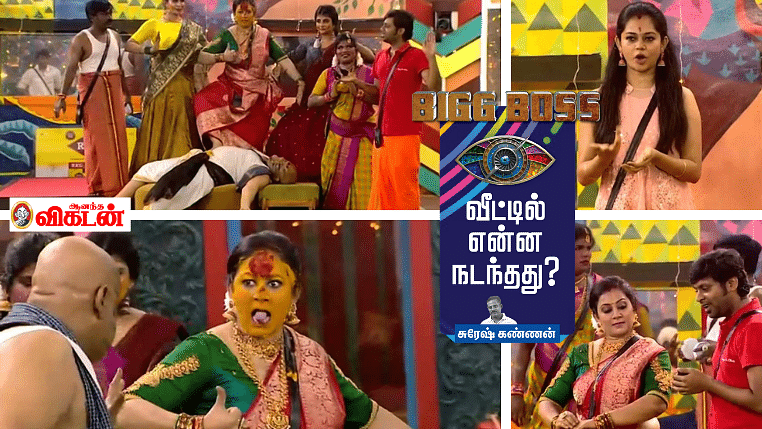 பிக்பாஸ் – நாள் 22