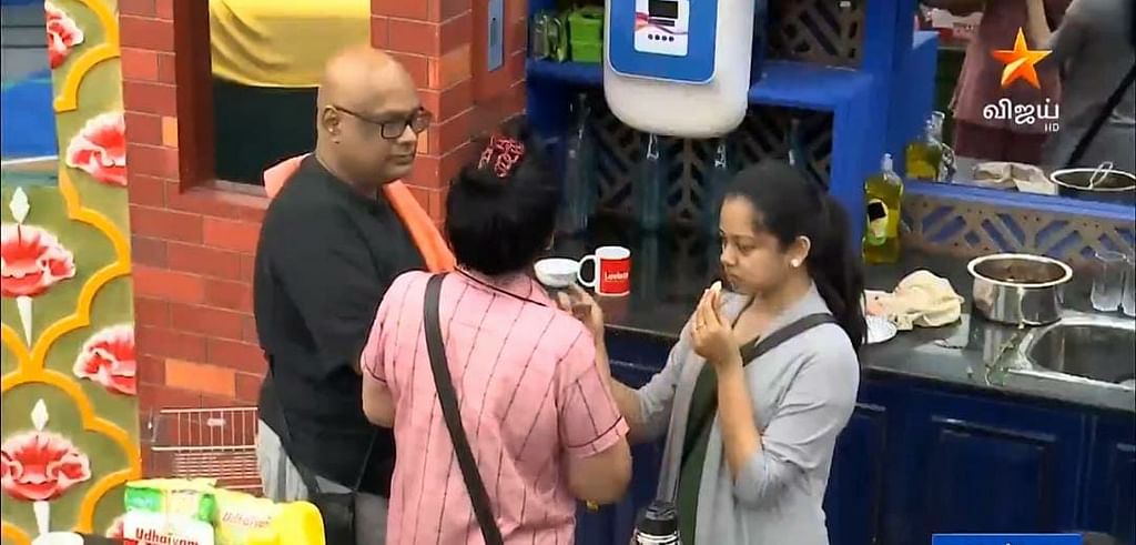 பிக்பாஸ் - நாள் 2