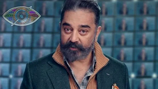 பிக்பாஸ் கமல்