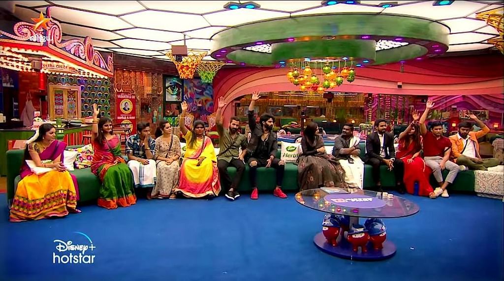 பிக்பாஸ் - நாள் 7