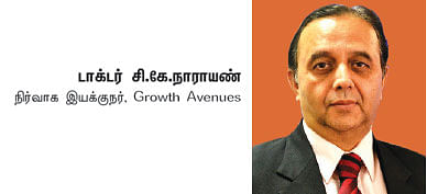 பங்குகள்... வாங்கலாம்... விற்கலாம்! - முதலீட்டாளர்கள் கவனத்துக்கு!