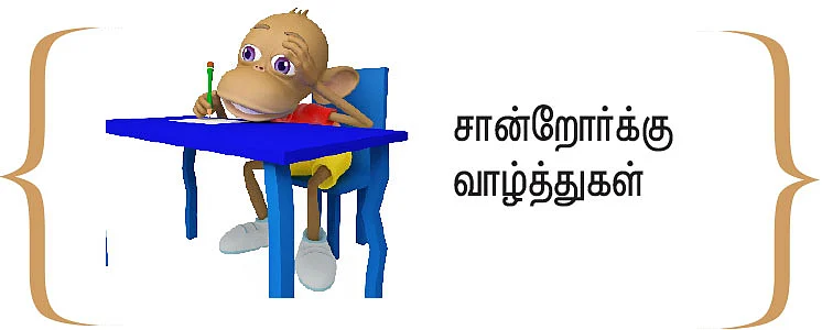 நோபல் 2020