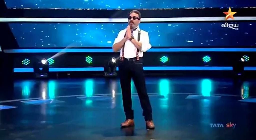 பிக்பாஸ் - நாள் 13