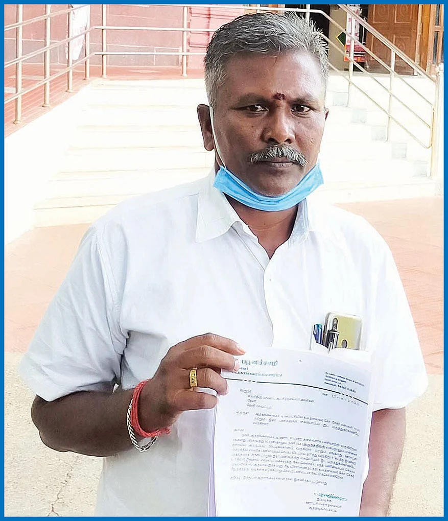 பழனிச்சாமி