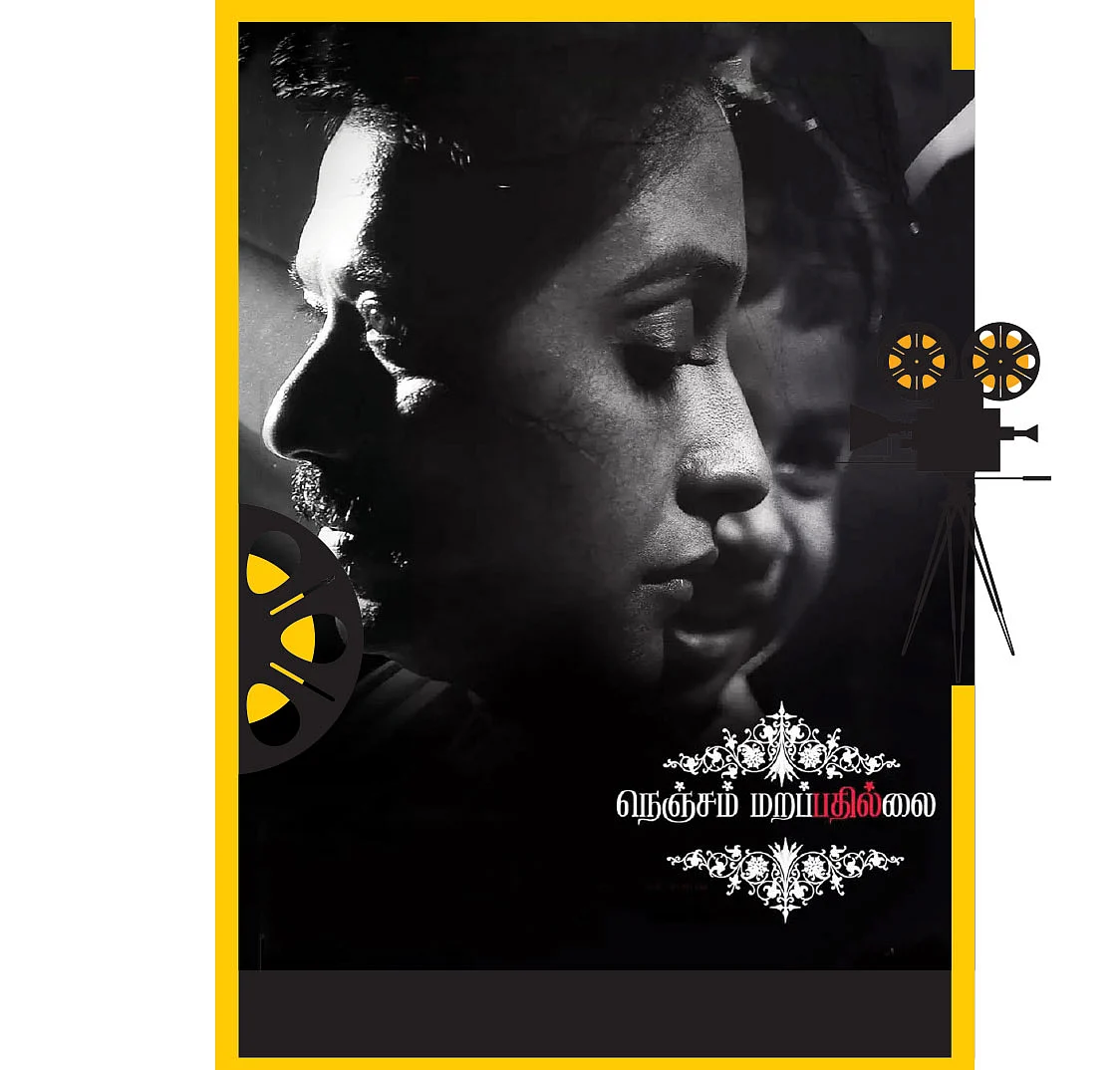 என்று முதல் ரிலீஸ்?