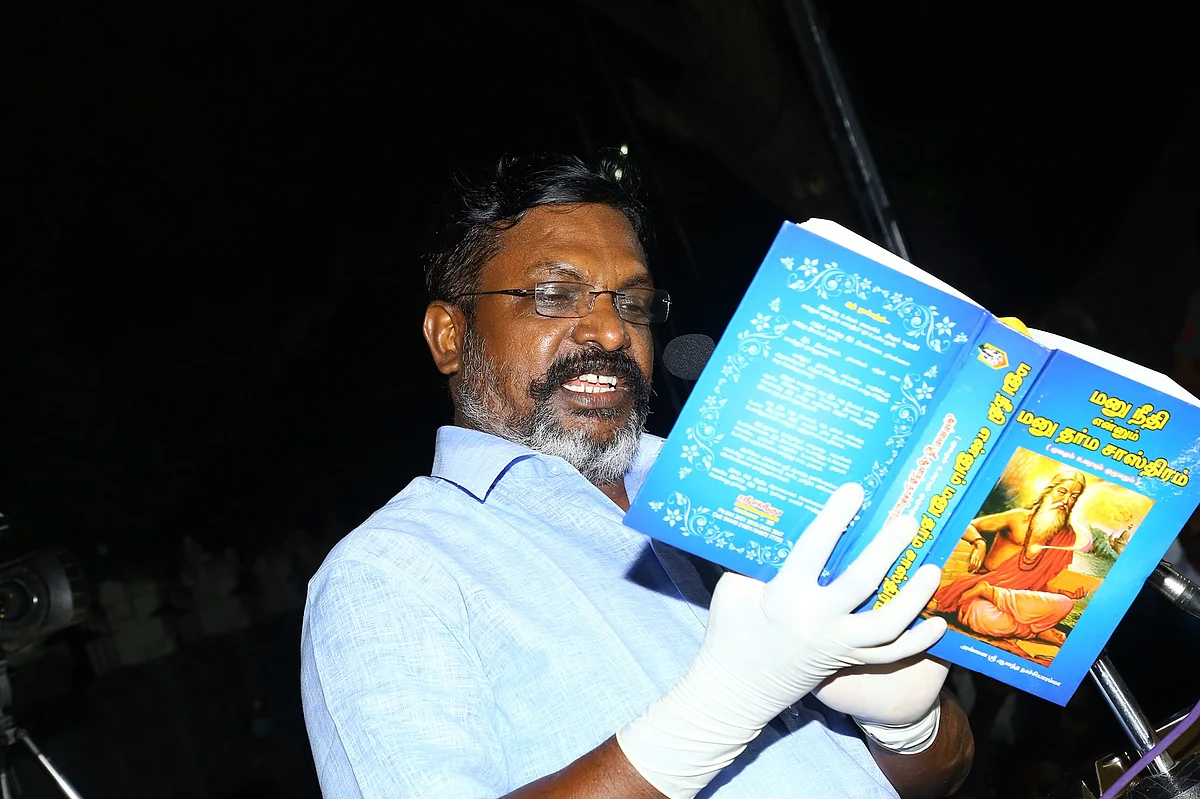 திருமாவளவன்