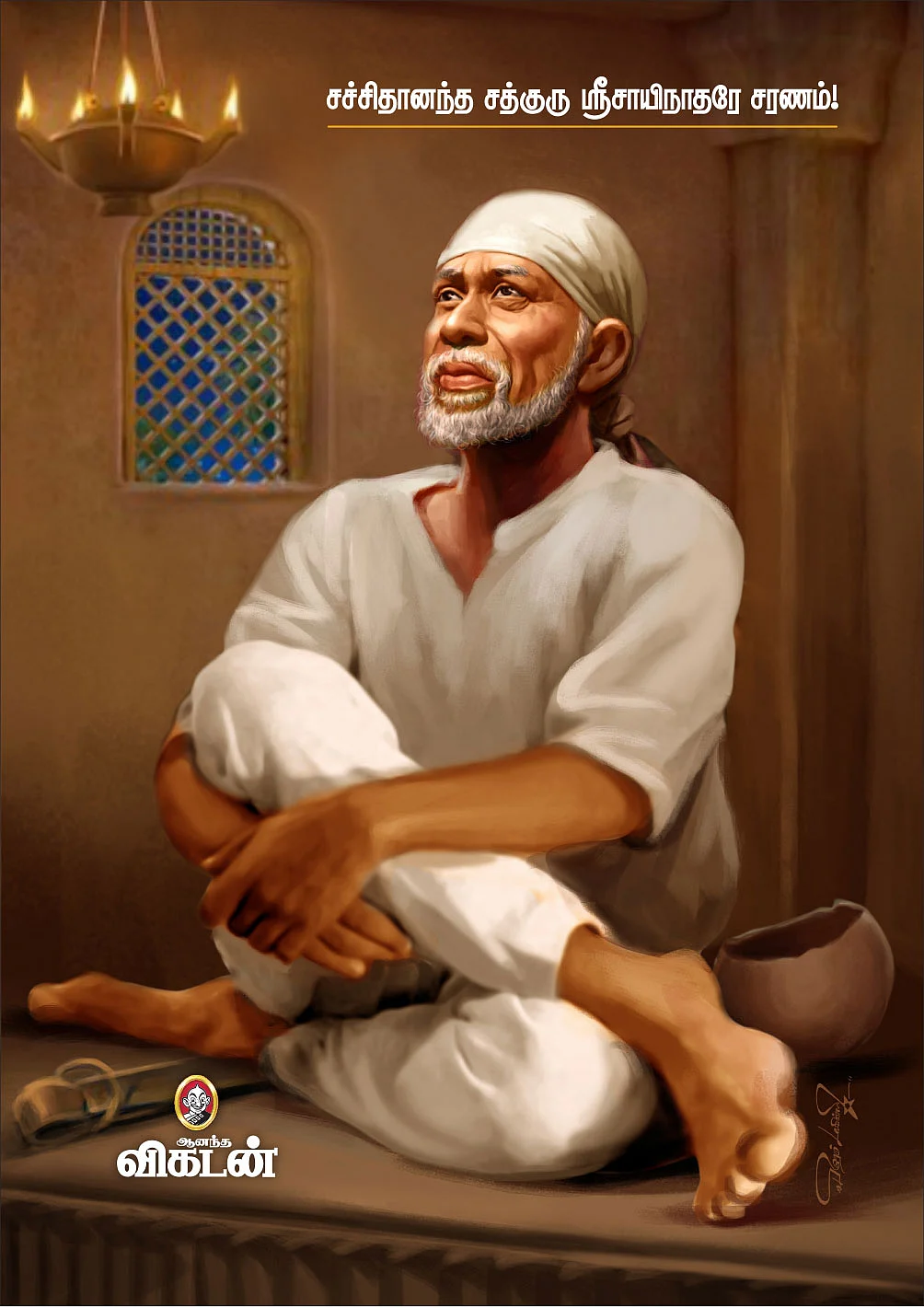 பாபாயணம் - 53