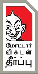 பைக் டிசைன்... ஆனால் ஸ்கூட்டர்!
