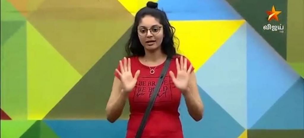 பிக்பாஸ் - நாள் 2