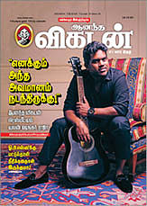 கடிதங்கள்