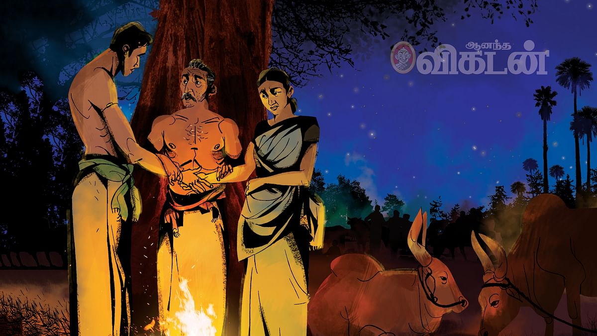 ஏழு கடல்