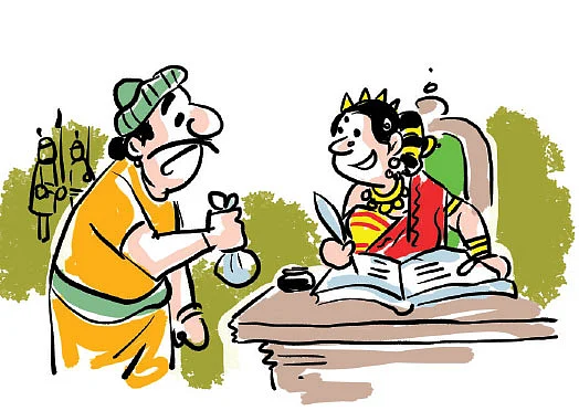 ஜோக்ஸ் - 2