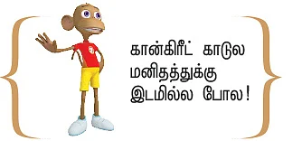 சிறுகதை: மறதி