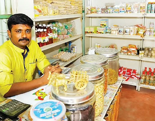 அருண் இயற்கை அங்காடி