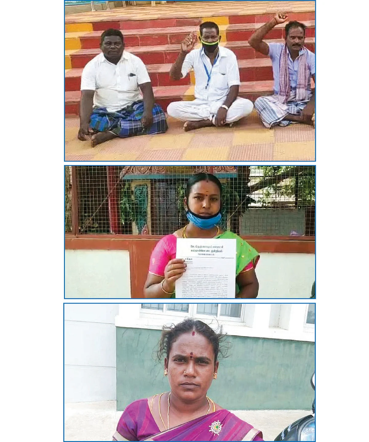 தட்சிணாமூர்த்தி - சரிதா - செல்வி