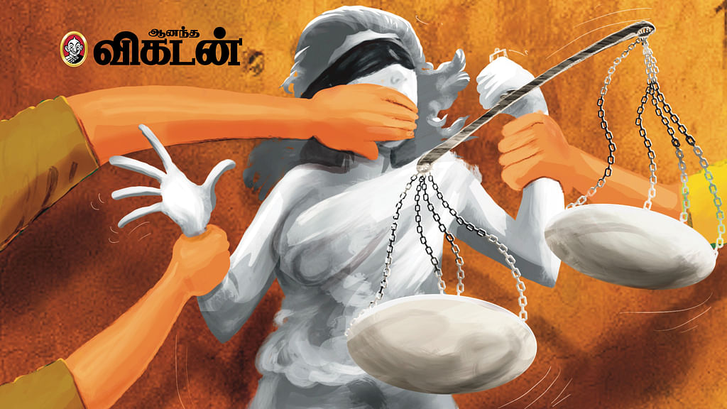 குற்றப்பிரதேசம்