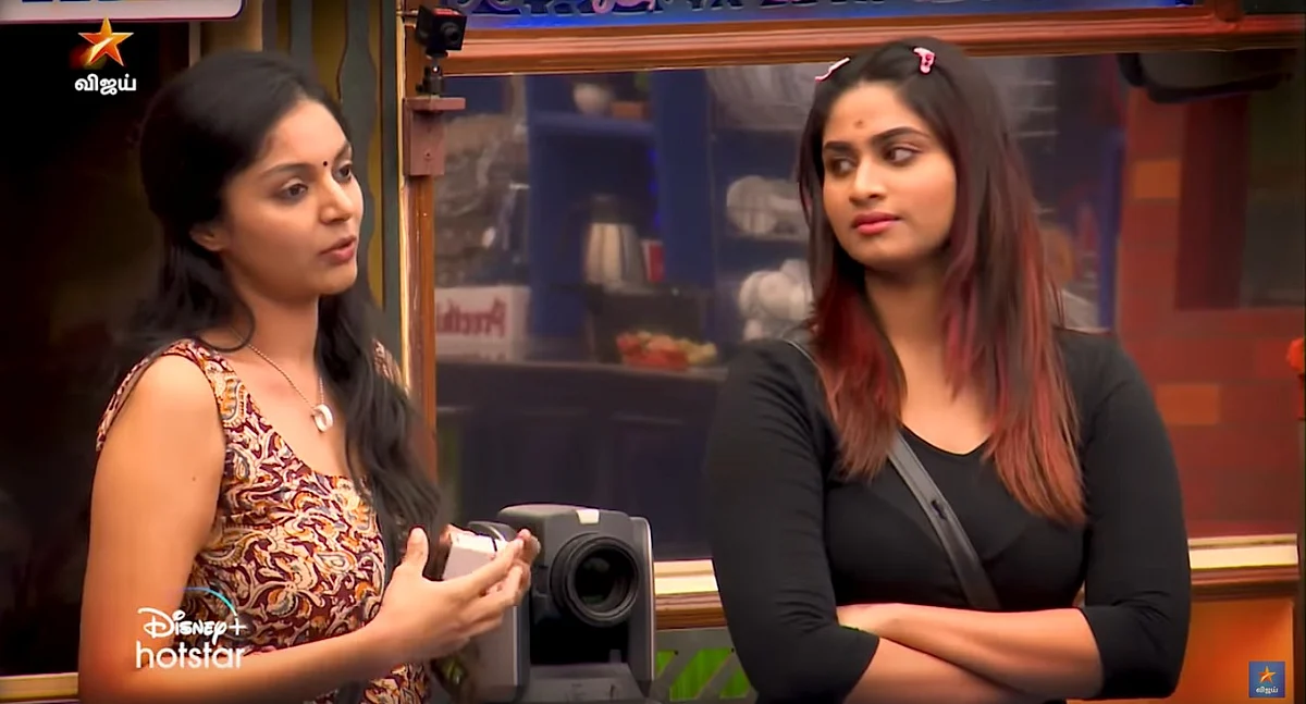 பிக்பாஸ் - நாள் 1