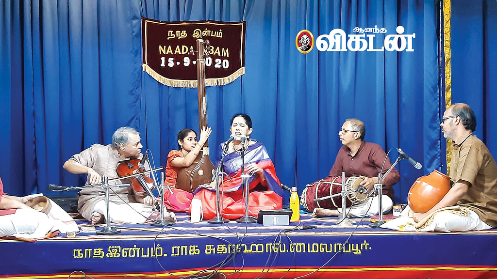 அமிர்தா முரளி