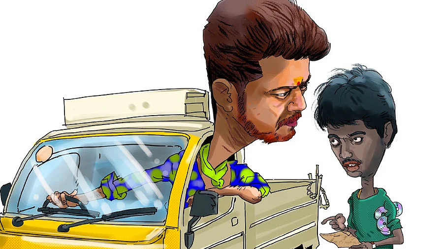 விஜய்