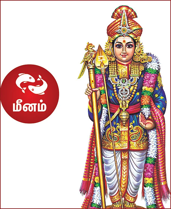 குருப்பெயர்ச்சி ராசிபலன்கள்... துல்லிய பலன்கள் எளிய பரிகாரங்களுடன்