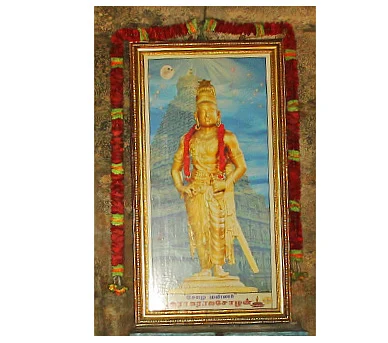 சிவபுரம்! - இராஜராஜேசுவரமுடையார் மகாதேவர் கோயில் - ஆன்மிகம்