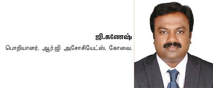 அடுக்குமாடிக் குடியிருப்பில் பழைய வீடு..! - கவனிக்க வேண்டிய 12 விஷயங்கள்..!