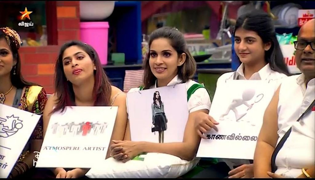 பிக்பாஸ் - நாள் 11