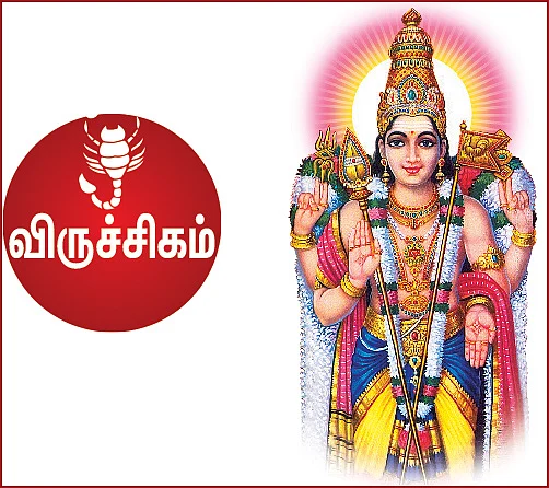குருப்பெயர்ச்சி ராசிபலன்கள்... துல்லிய பலன்கள் எளிய பரிகாரங்களுடன்