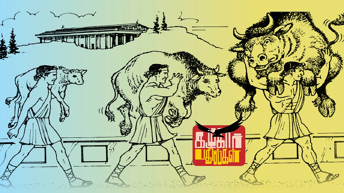 கழுகார் பதில்கள்