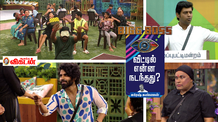 பிக்பாஸ் - நாள் 18