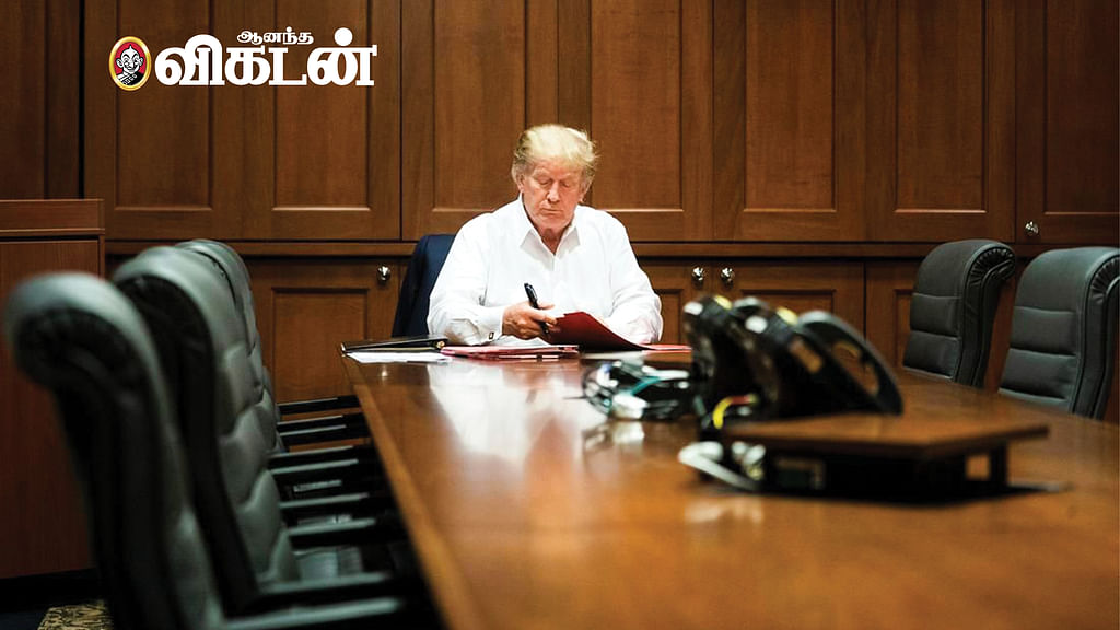 ட்ரம்ப்
