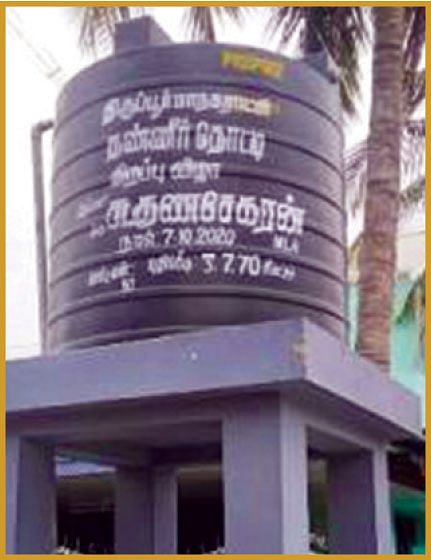 நியூஸ் காக்டெயில்
