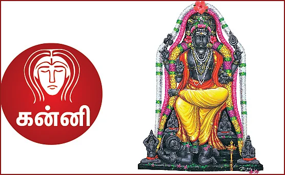குருப்பெயர்ச்சி ராசிபலன்கள்... துல்லிய பலன்கள் எளிய பரிகாரங்களுடன்